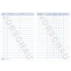 Formularabbildung: Avery Zweckform, Artikel: 223, Fahrtenbuch, 148 x 210 mm, A5, 40 Blatt/Buch